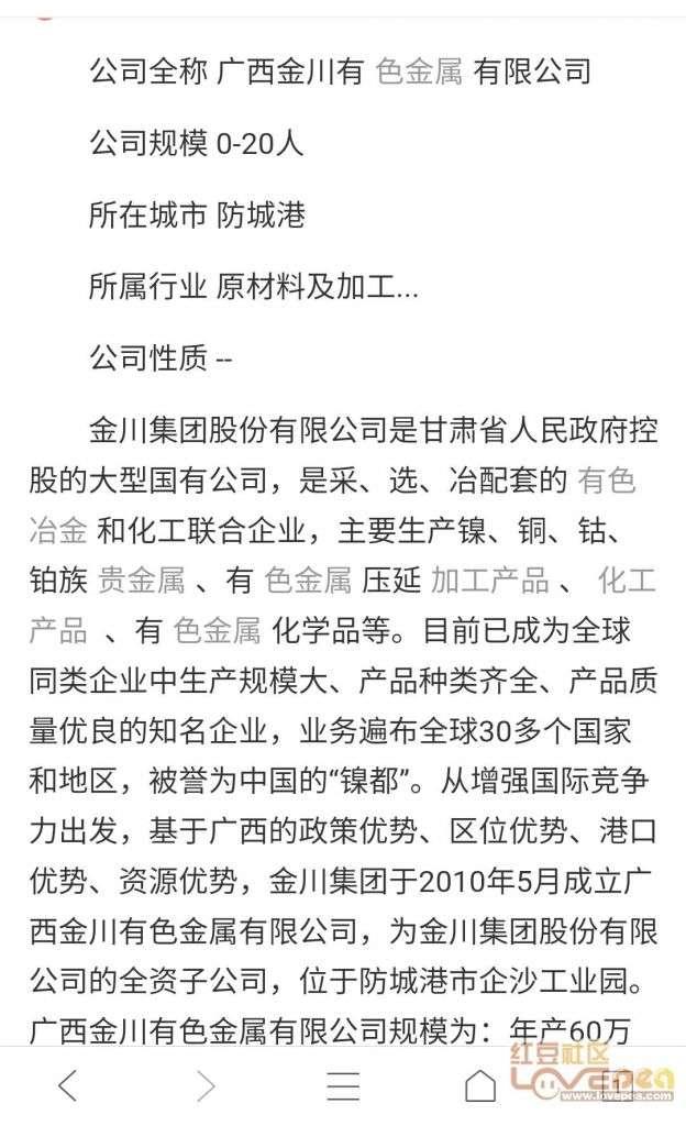 外地人北海買房攻略06 玩樂篇——愛上北海，從玩遍北海景點開始