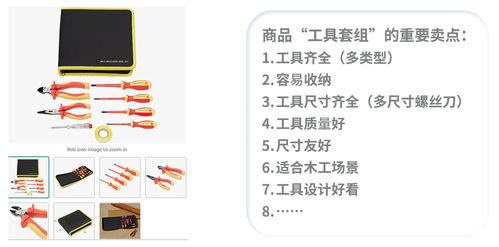 電商產品圖片制作保姆級教程 讓轉化率不再是難題